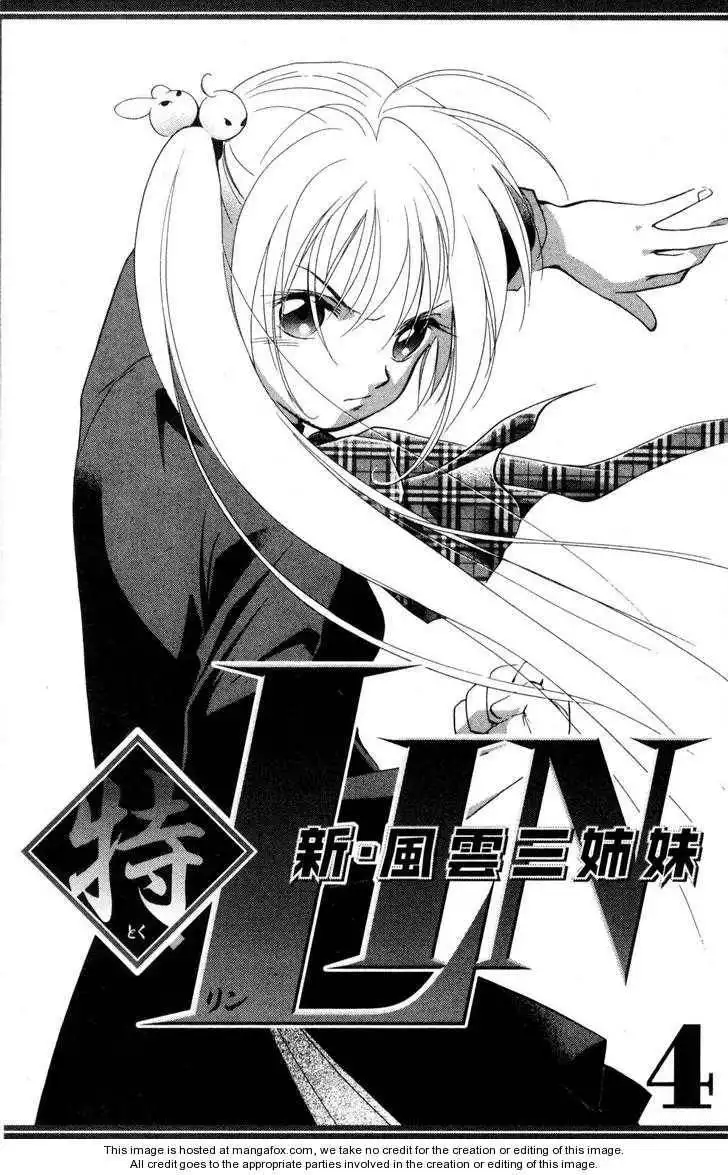 Shaolin Sisters: Reborn Chapter 17 1